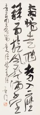 Cursive script theory