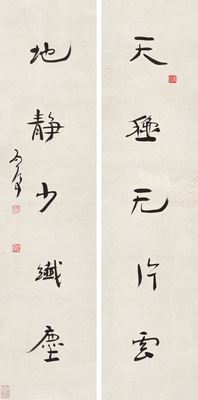 Running script five-character couplet