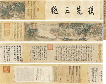 LANDSCAPE AND CALLIGRAPHY - Zhao Mengfu