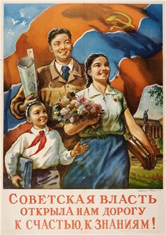 Soviet power opened the way for us to happiness, to knowledge! - Mikhail Voldemarovich Reich