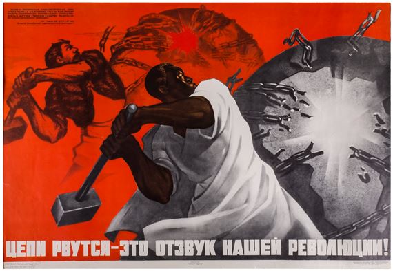 Viktor Koretsky | The chains break - this is the echo of our revolution ...