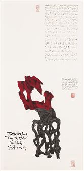 Realizing the Self in the Stone (One of the Five Strange Stones of the Neidan Alchemist), 2005 - Hugh Moss