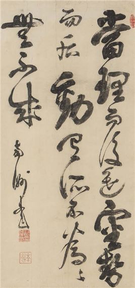 Calligraphy by Saigo Takamori