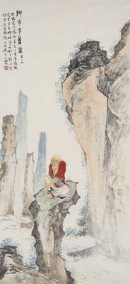 Venerable Ashtar - Wu Shigong