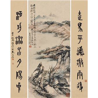 Shanshui seven character couplets in seal script - Zhu Qishi