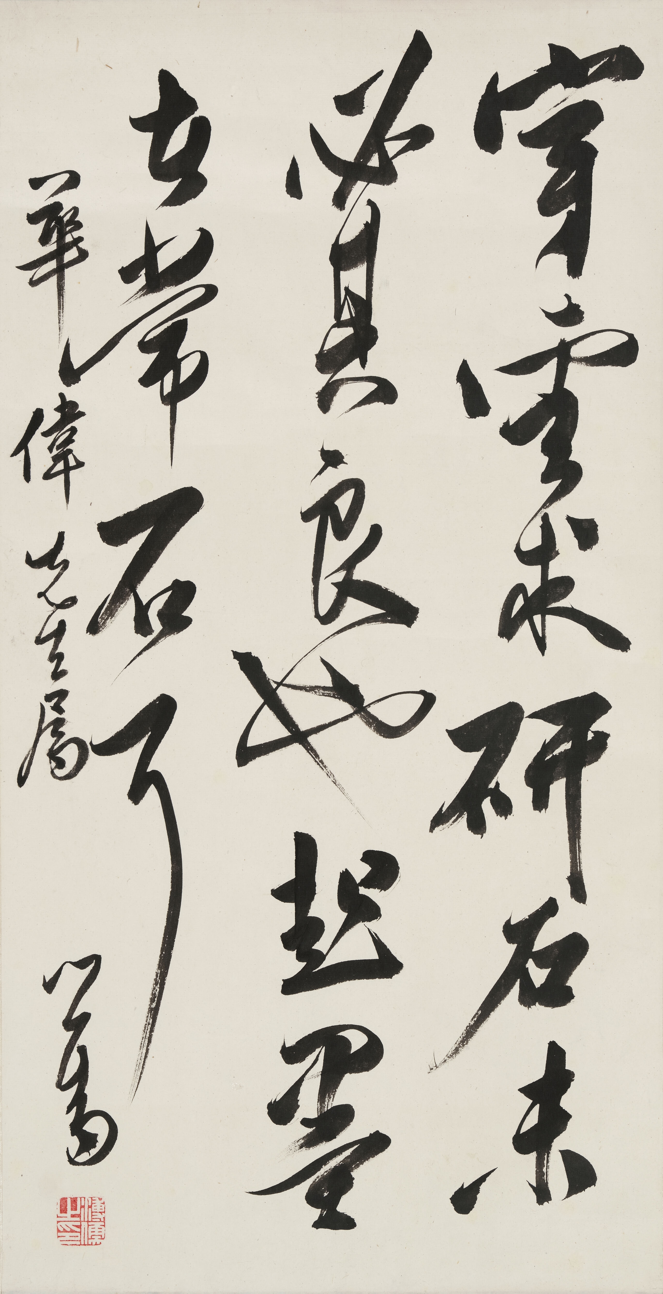 Artwork by Pu Ru, Running Script Inkstone