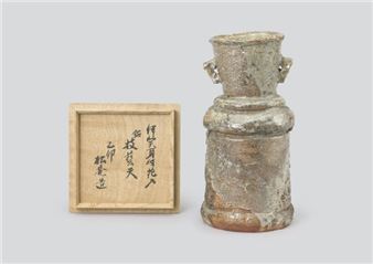 Iga vase with lugs - Komori Shoan