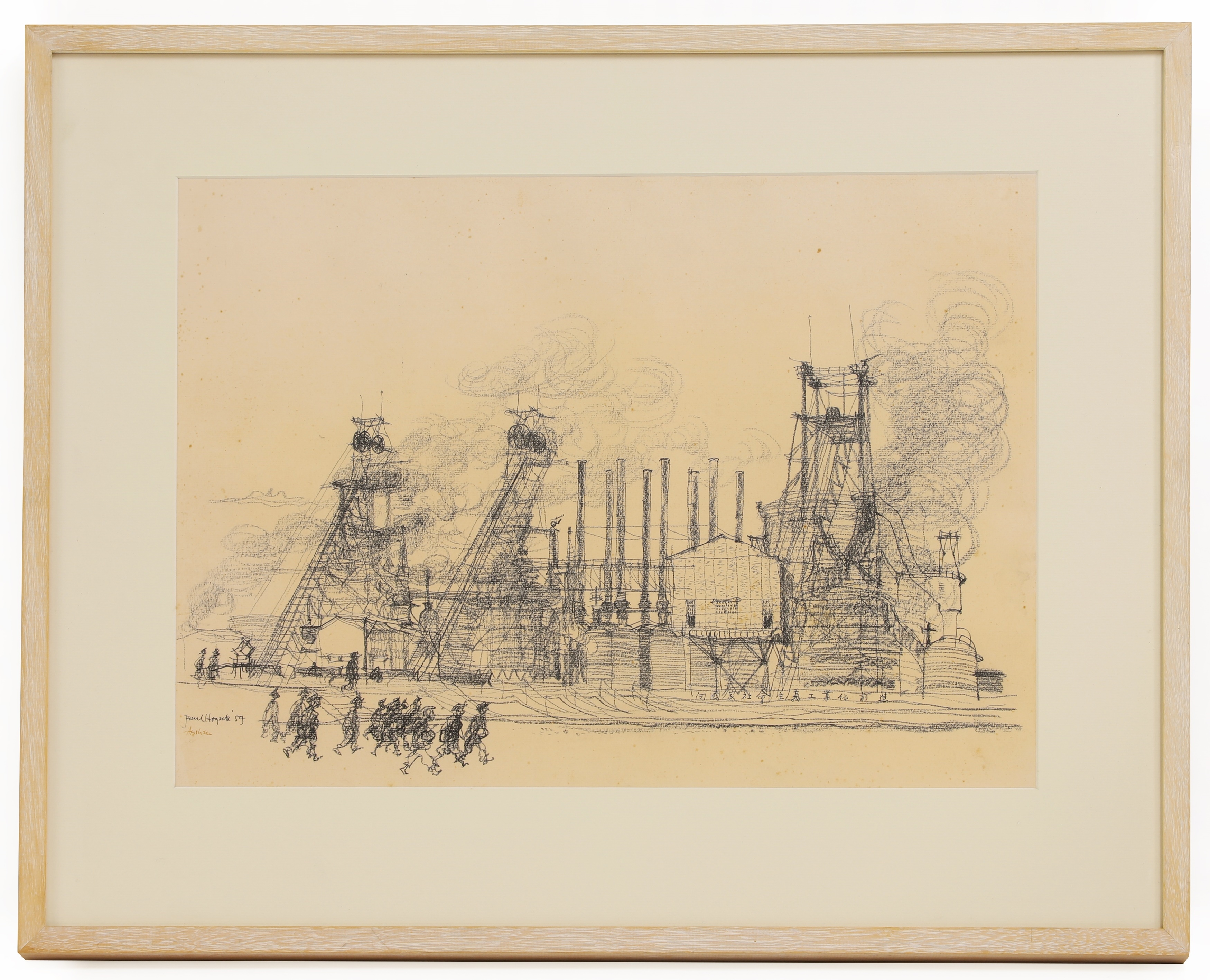 Artwork by Paul Hogarth, Anshan, Made of pencil on coloured paper