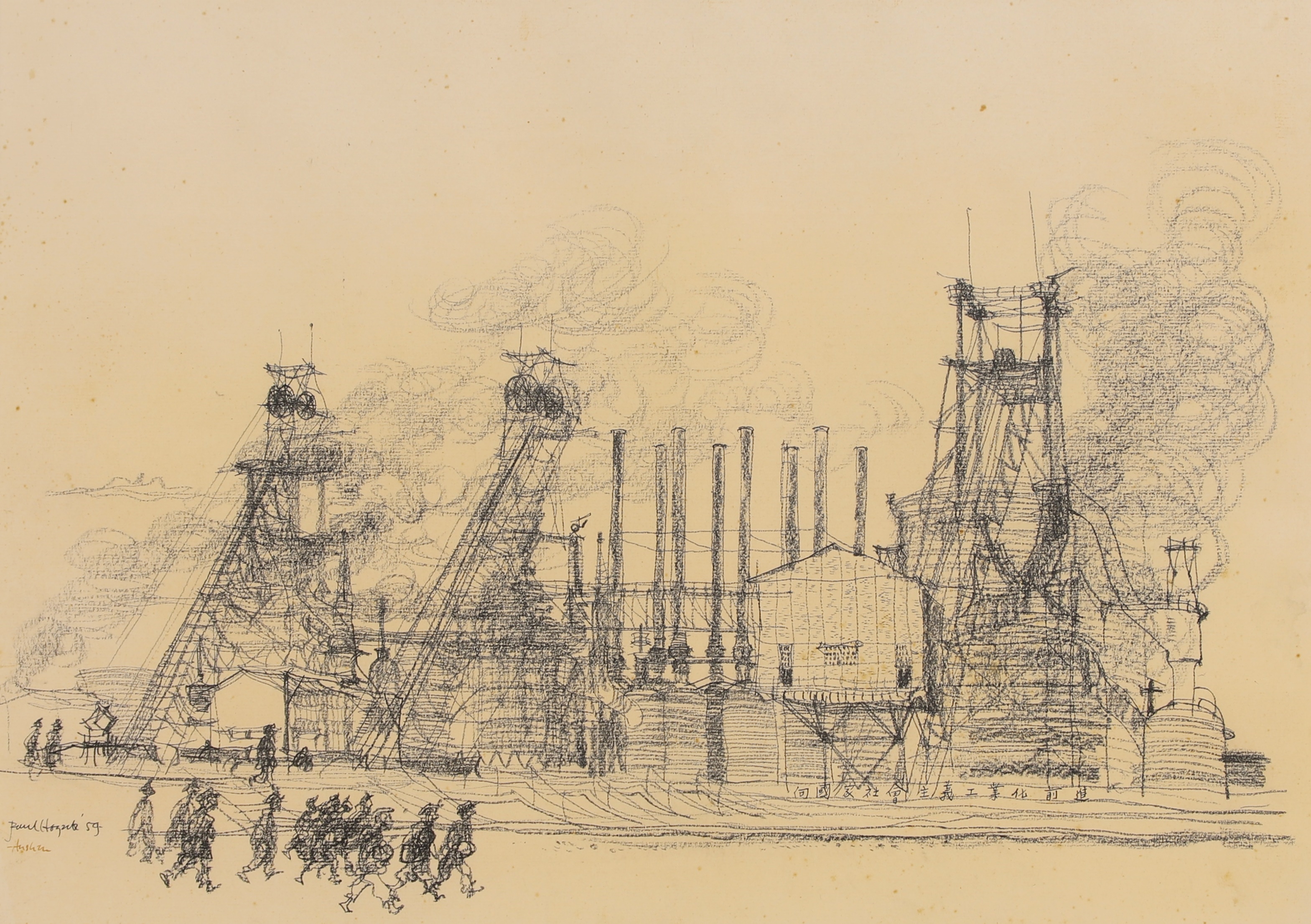 Artwork by Paul Hogarth, Anshan, Made of pencil on coloured paper