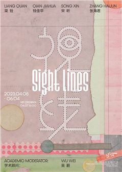 Sight Lines - Shanghai Gallery of Art