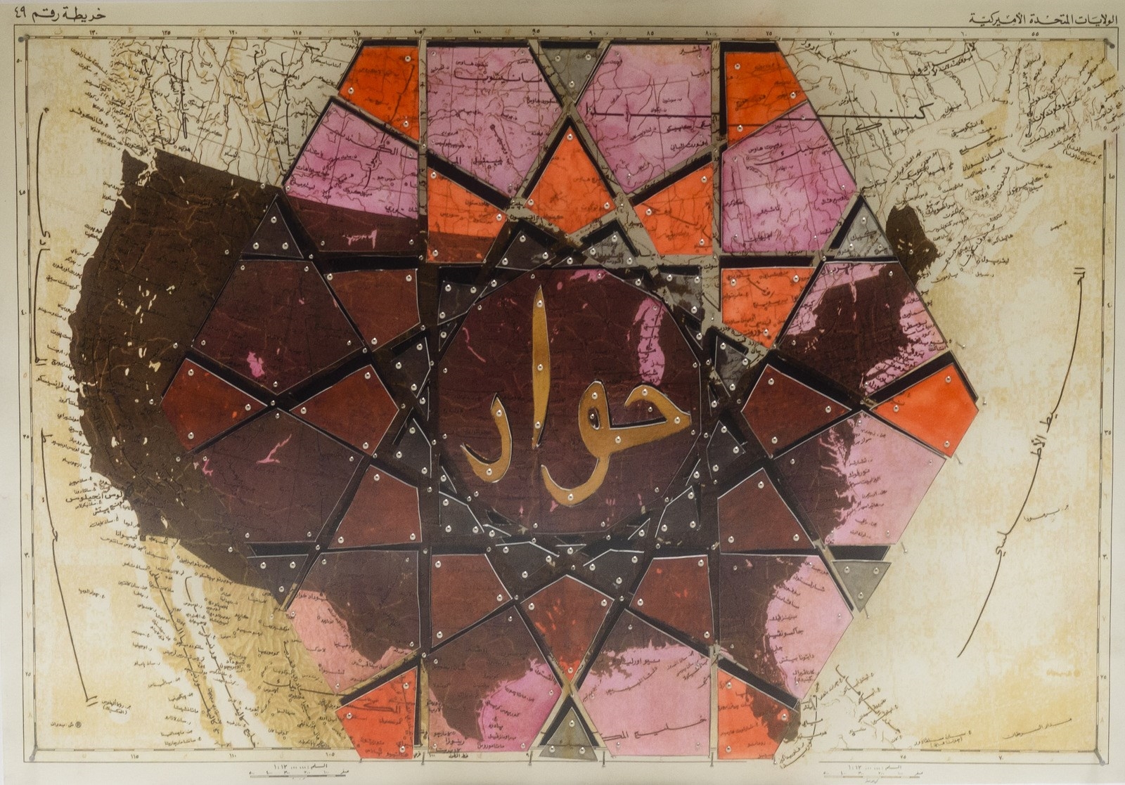 Pietro Ruffo | USA Spring. (2012) | MutualArt