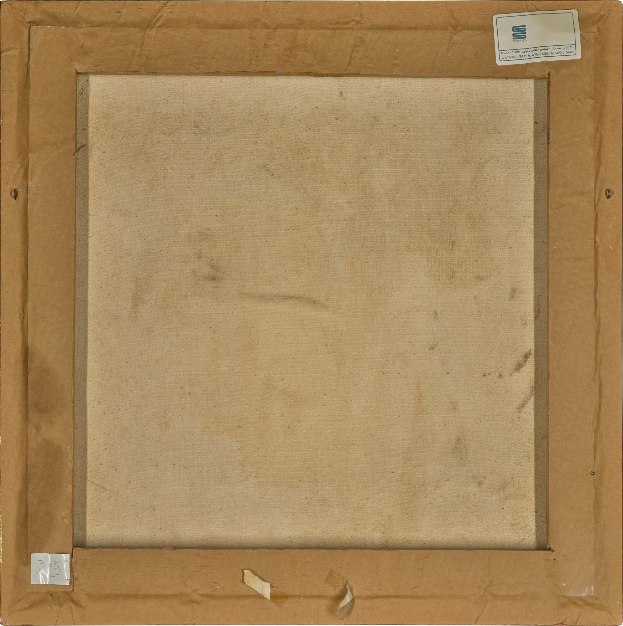 Artwork by Gazbia Sirry, Untitled, Made of oil on canvas