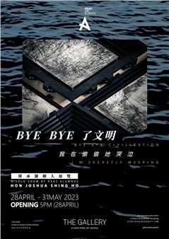 Bye Bye Civilization, I'm Secretly Weeping - The Gallery of Hong Kong Art School