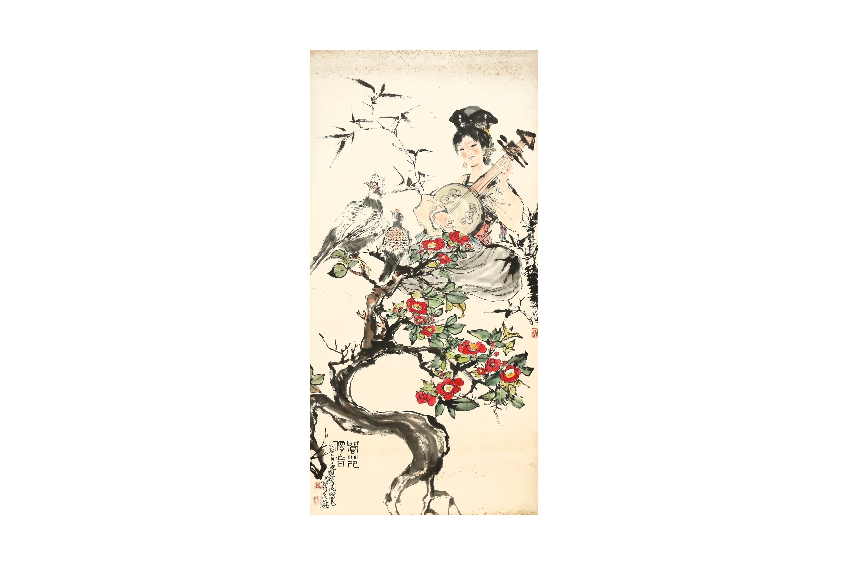 Cheng Shifa | Lady playing a pipa | MutualArt