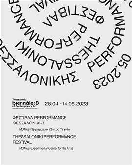 Green Dreams, Water Deities and Techno Divinations - MOMus Experimental