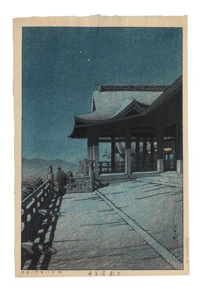 Kyoto, Kiyomizudera (Kiyomizu Temple in Kyoto) along the bottom margin from the series Nihon fukei shu II Kansai hen (Collected Views of Japan II, Kansai Edition) by Hasui Kawase, dated 1933