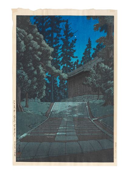 Hiraizumi Chusonji Konjikido (Konjiki Hall of Chuson Temple in Hiraizumi) by Hasui Kawase, dated 1935
