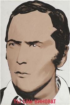 It is your own fault - Dmitry Vrubel