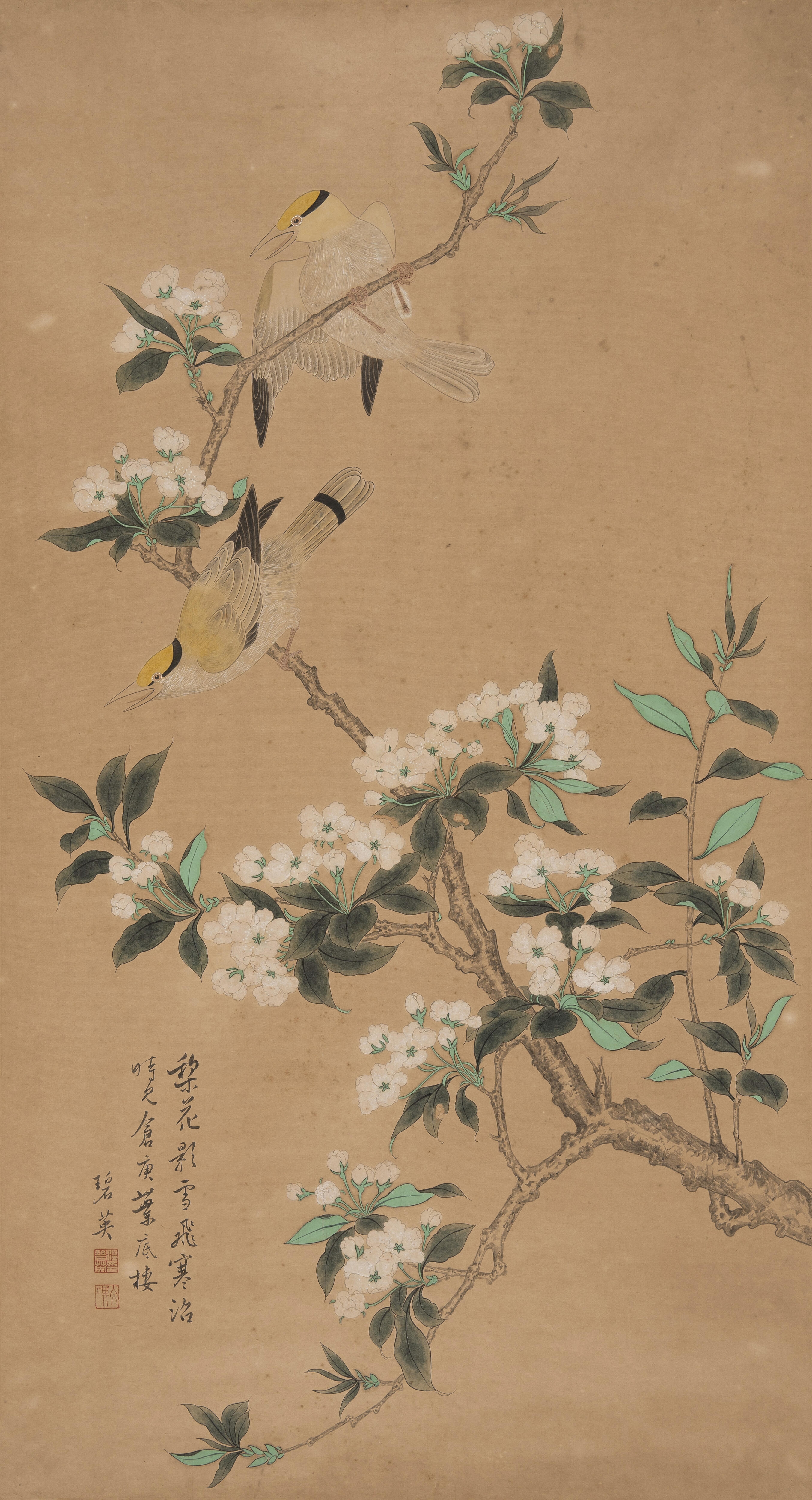 Wen Biying | Lihua Xiangxue | MutualArt