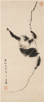 The Ape - Liang Zhongming