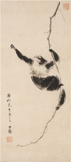 The Ape by Liang Zhongming