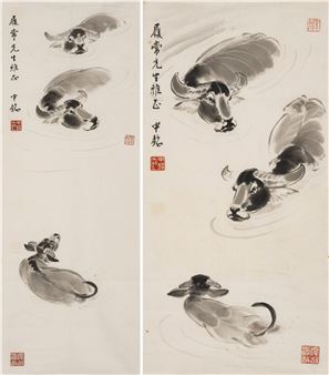 Bathing Cow - Liang Zhongming