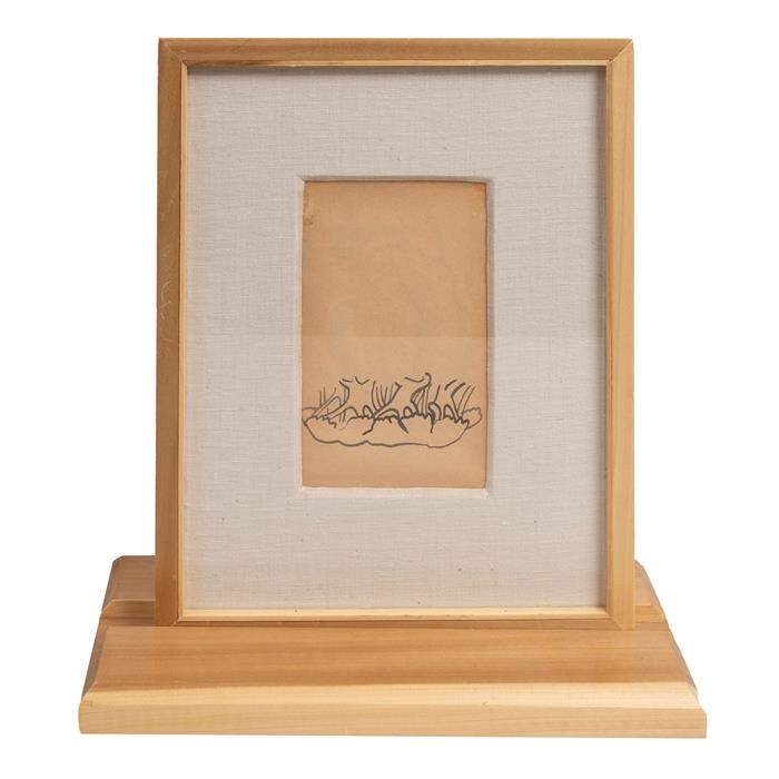 Artwork by Fermín Revueltas, A) Alegría musical b) Copas de árboles, Made of Ink and watercolor on paper, double view