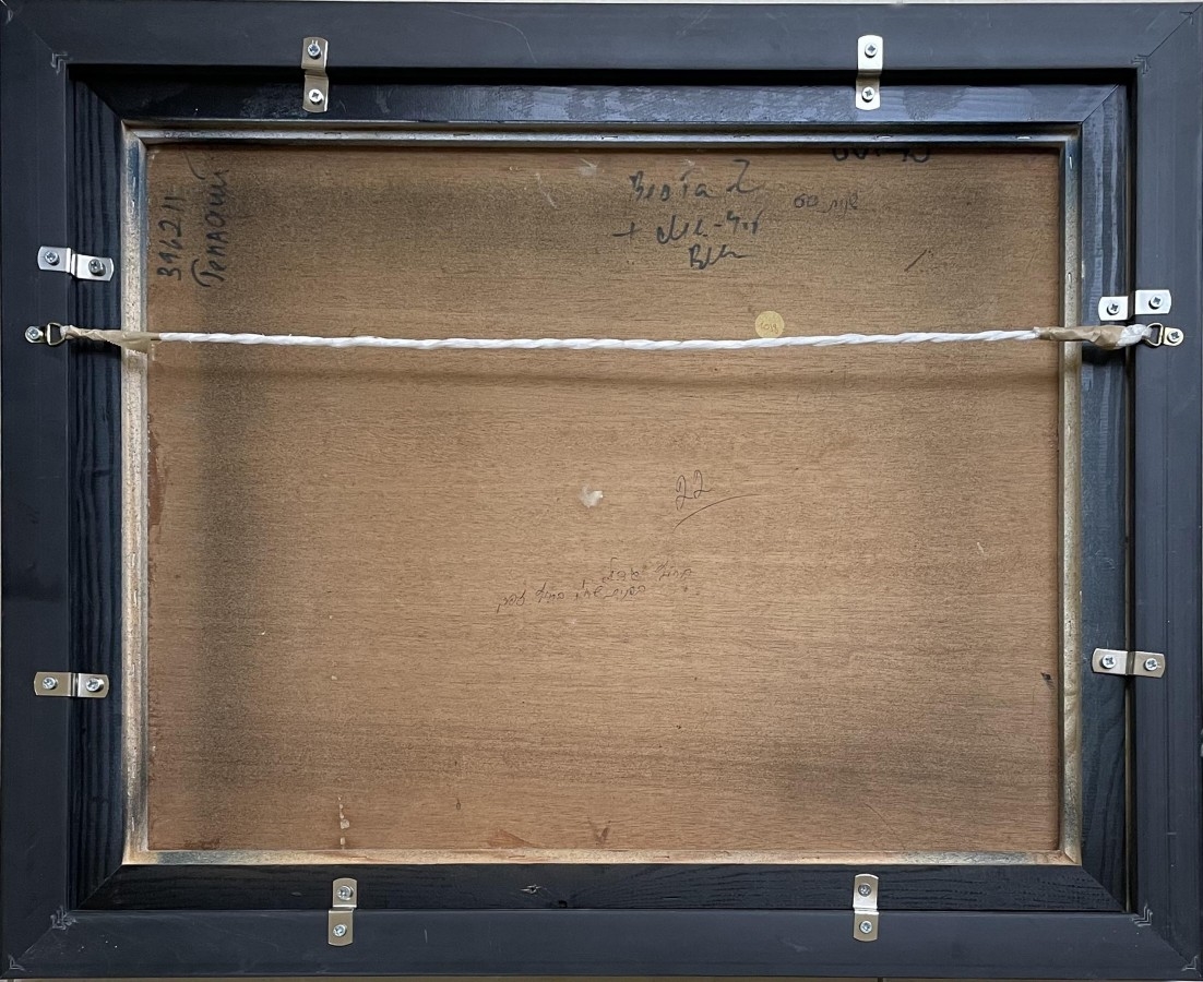 Leo Roth | Naked woman (1960) | MutualArt