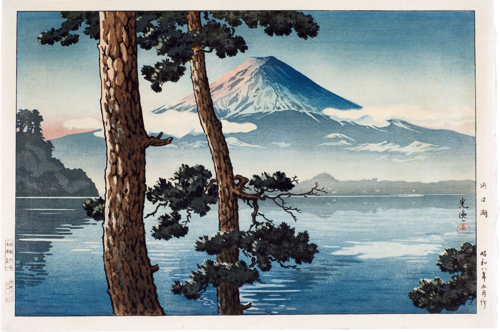 Lake Kawaguchi ( Kawaguchi-ko ) by Tsuchiya Koitsu, May 1933