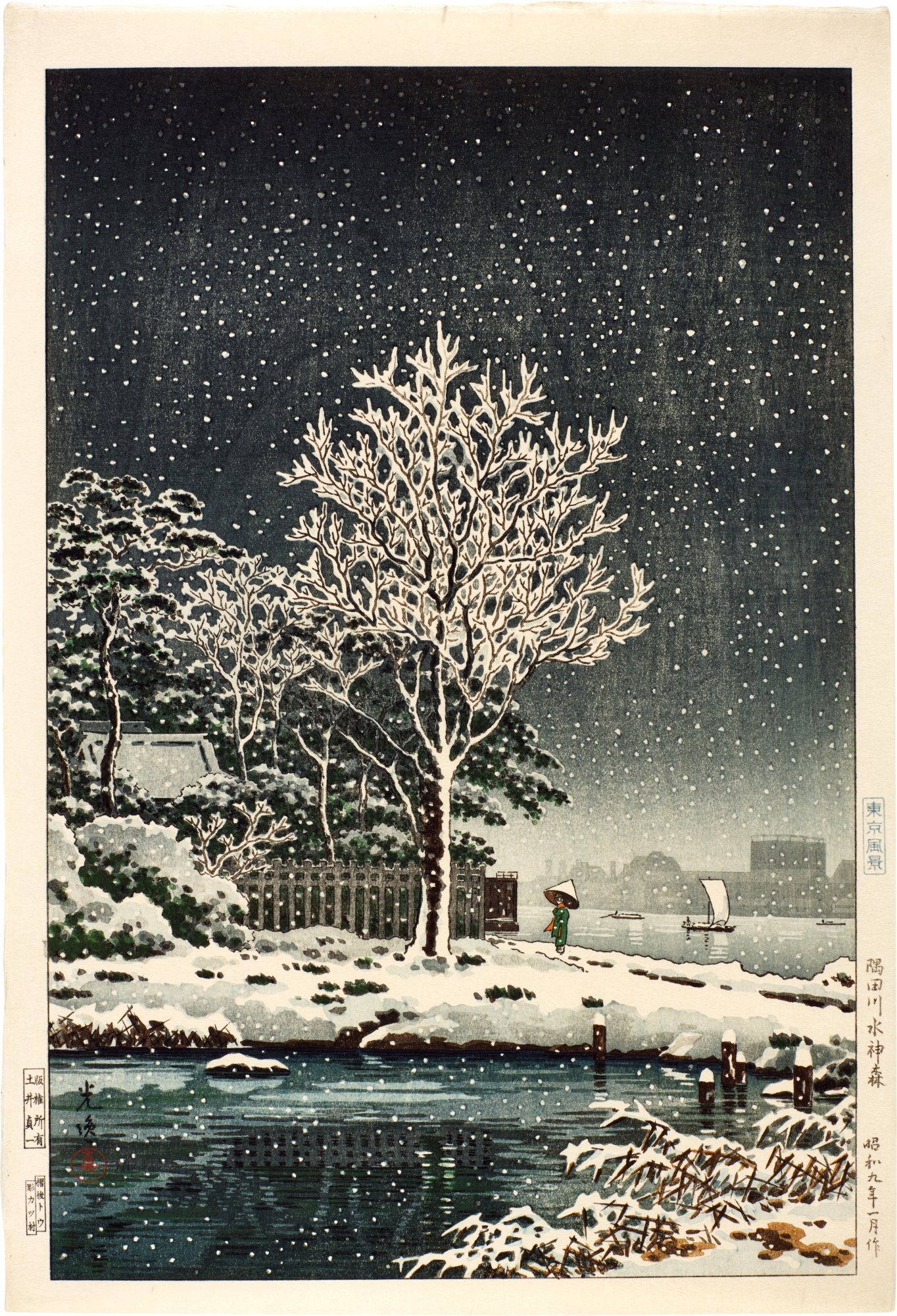 Suijin Shrine on the Sumida River ( Sumidagawa Suijin no mori ) by Tsuchiya Koitsu, January 1934