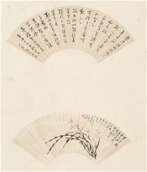 Cursive ink blue fan - Guo Niancuo