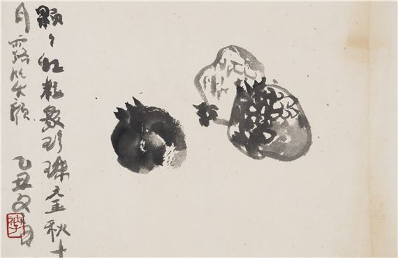 Pomegranate - Chen Nazi