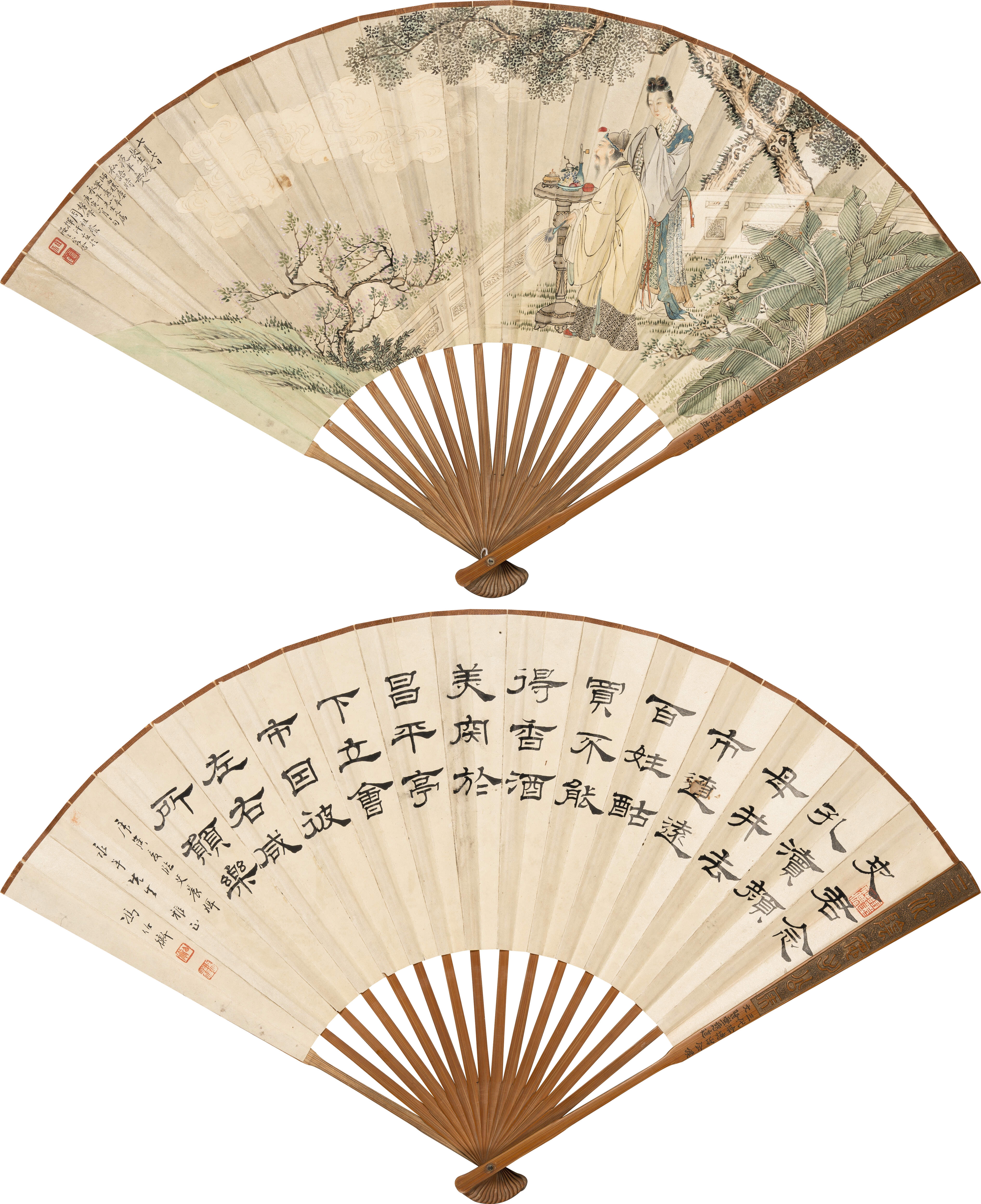 Artwork by Zhou Zuyin, Feng Boheng, Hall of Eternal Life, Lishu Jielin "Shichen Stele", Made of fan