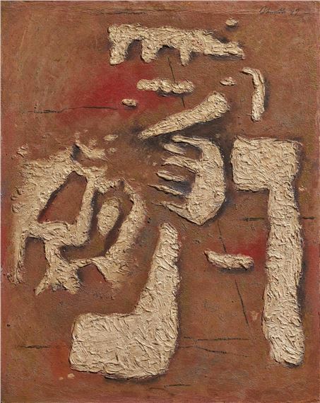 "Helle Formen auf Braun".