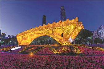 Artist Celebrates Belt and Road, One Brick at a Time