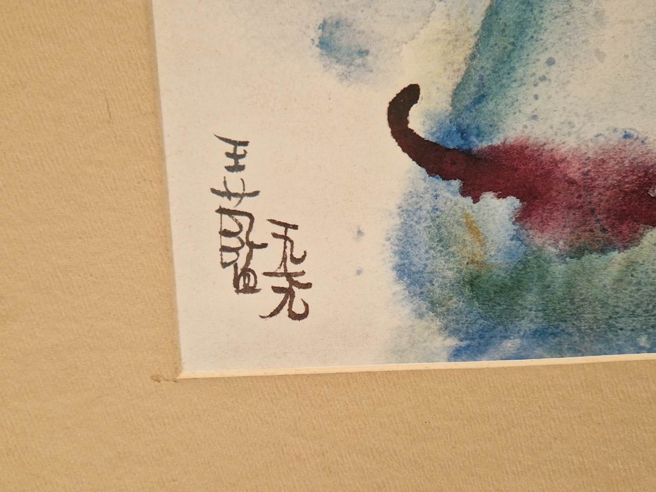 Artwork by Wang Lam, FLORAL AND FIGURAL SUBJECTS, Made of watercolours