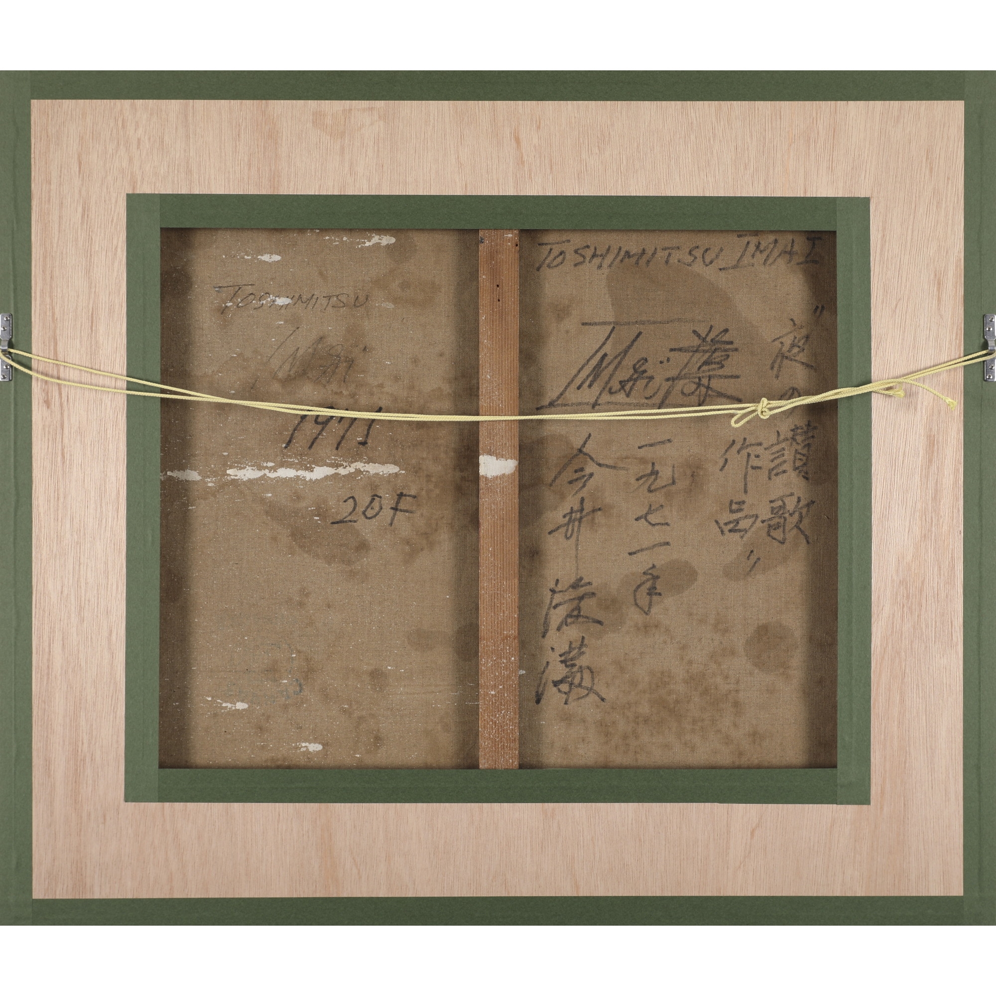 Artwork by Toshimitsu Imai, HYMNS TO THE NIGHT, Made of oil on canvas