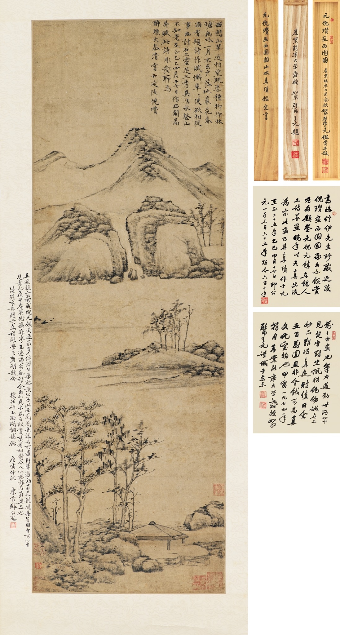 Artwork by Ni Zan, THE VERDANT GREEN WESTERN HILLS, Made of ink on paper hanging scroll (2)