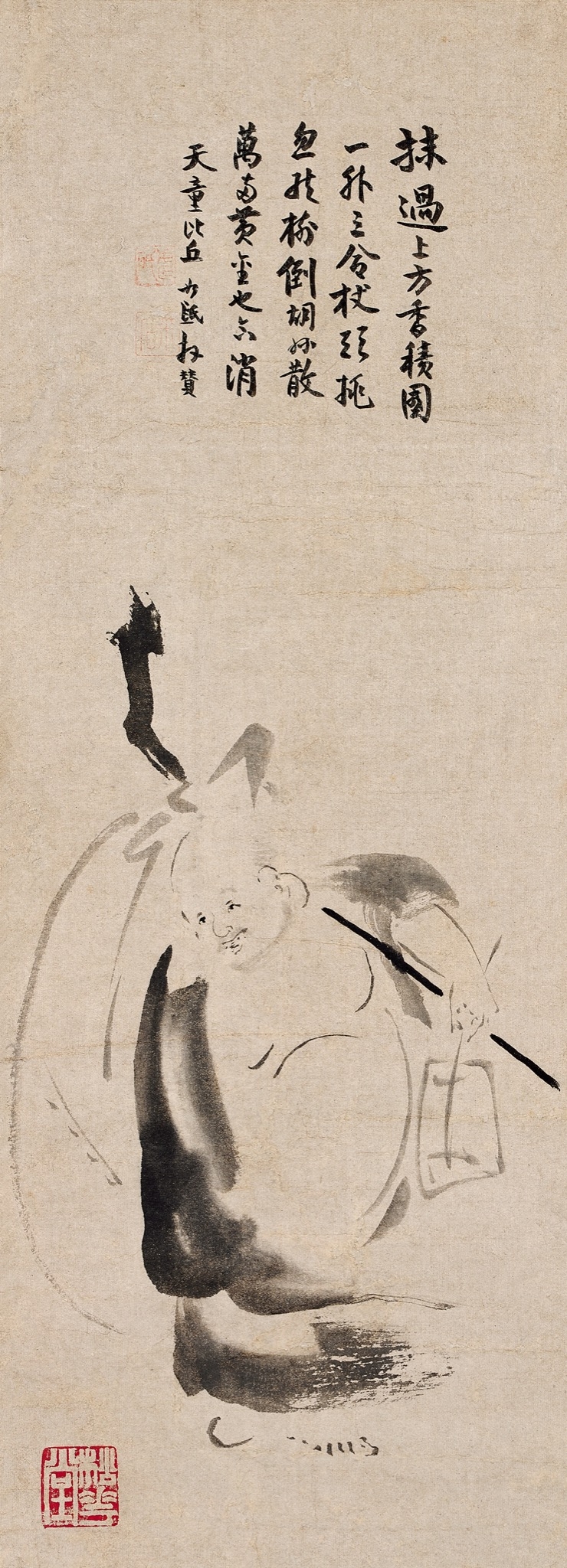 Artwork by Ping Shi Ru Dian, Bu Dai Monk, Made of ink on paper hanging scroll