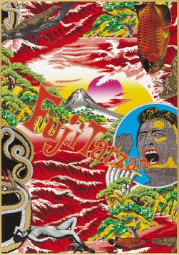 Fuji Tarzan by Tadanori Yokoo