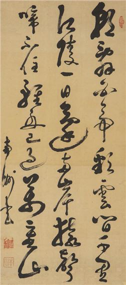 Calligraphy by Saigo Takamori