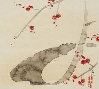 Plum by Seison Maeda