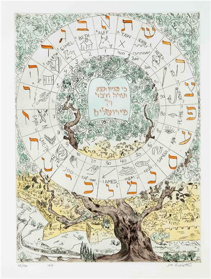 Dan Rubinstein | Two watercolor etchings with Jewish motifs: Tree with ...
