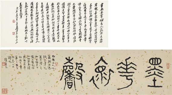 Chen Chun | Flowers and Calligraphy (1539) | MutualArt