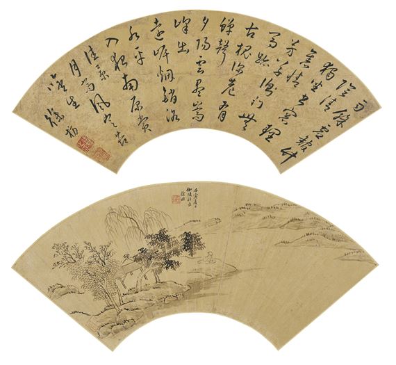 Xu Fang | Landscape/Cursive Script Calligraphy (1662) | MutualArt
