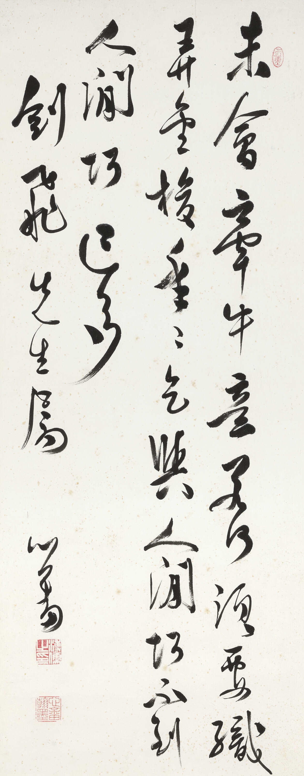 Pu Ru | Seven-character Poem by Yang Pu in Running Script | MutualArt
