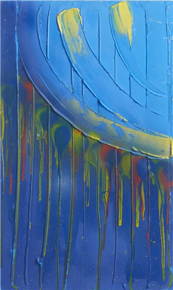 L'oltremare. by Manon Dermis, 2014