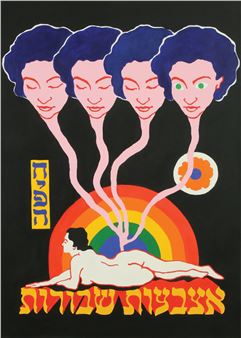 Haifa - Broken Fingaz
