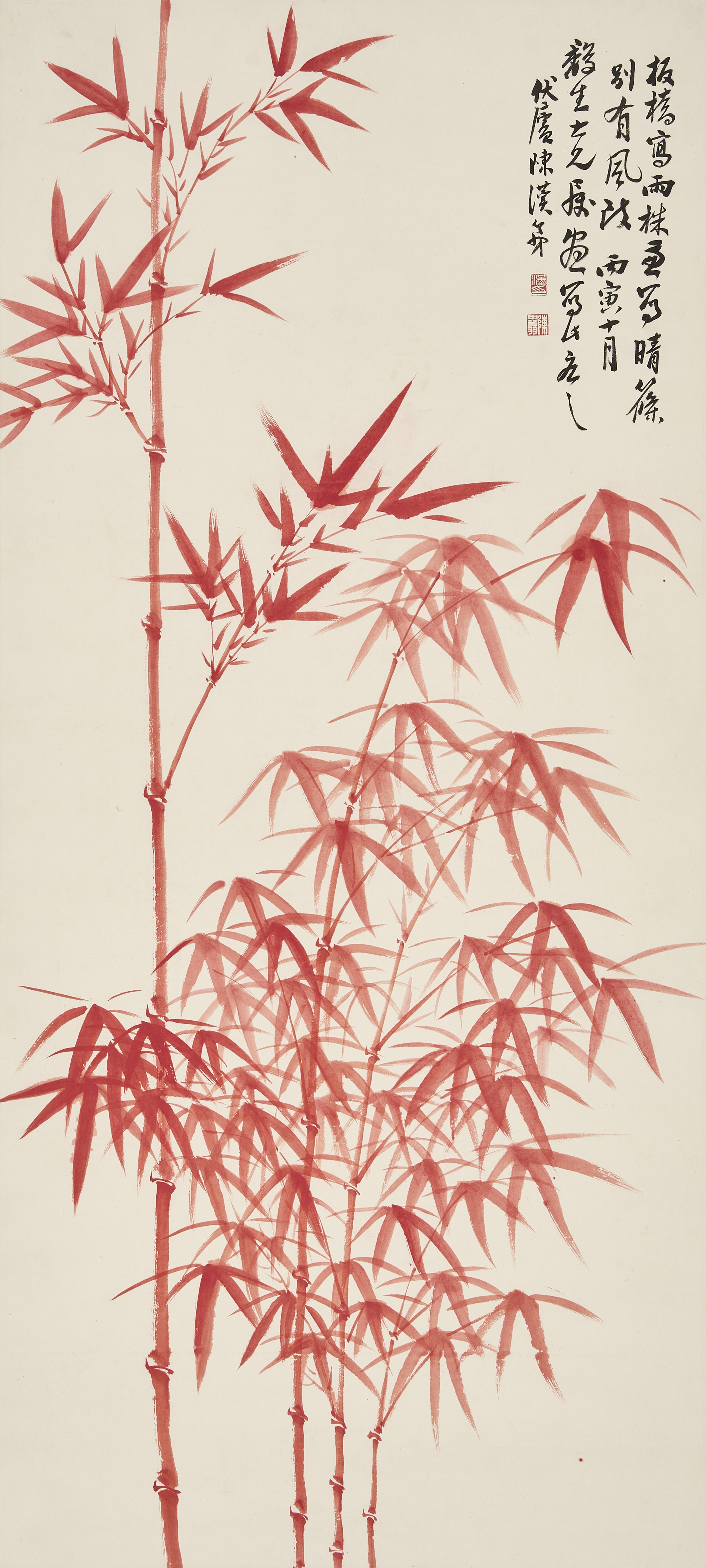 Chen Handi | Zhu Zhutu (1926) | MutualArt