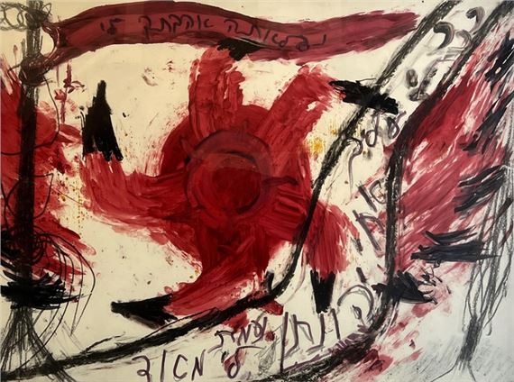 Escape to Reality - Inga Gallery